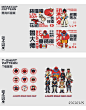 跨专业2️⃣0️⃣天做完一套 视传复试作品集❓‼️ - 小红书