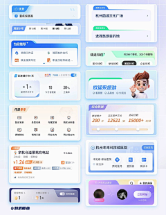 若雪飘樱采集到APP_列表页面