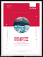 印象阿根廷 唯美阿根廷 美性阿根廷 阿根廷旅游 阿根廷美食 阿根廷地标 阿根廷印象 阿根廷移民 阿根廷湖 火地岛 科隆大剧院 科尔多瓦 阿根廷建筑 阿根廷风景 阿根廷风光 阿根廷景点 阿根廷留学 阿根廷之旅 阿根廷风情 罗萨里奥 伊瓜苏瀑布 外国旅游 阿根廷首都 阿根廷国旗 阿根廷葡萄酒