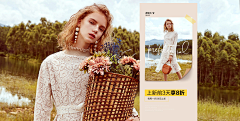 没有意义的名字采集到A-女装-banner