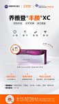 乔雅登丰颜XC-素材库-sucai1.cn