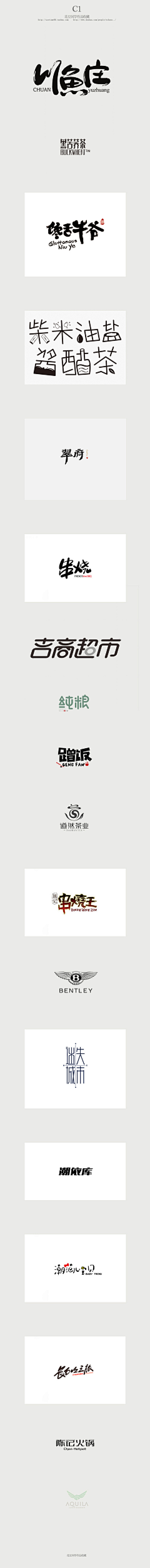 皮皮涛采集到文字设计参考