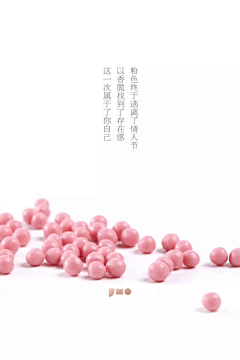 一个坏掉的蛋采集到《你是春的诗》
