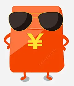 手绘墨镜红包造型png免抠素材 平面电商 创意素材 png素材