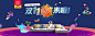 芭菲旗舰店