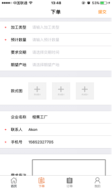 露琪亚simple采集到UI_界面