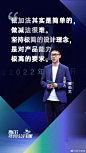 快来看看#斯尔教育##年度公开课# 上的精彩观点！

这是一堂没有知识点，也没谈考试的公开课，斯尔CEO@郭劲男Tobias 老师分享了斯尔成立的初心，讲述了我们在三年的过程中，不断踩坑，又不断成长的心得与体会。希望可以为大家提供一些参考和启发。

未来，斯尔和大家一起，看见更好，成为更好。 ​​​​
