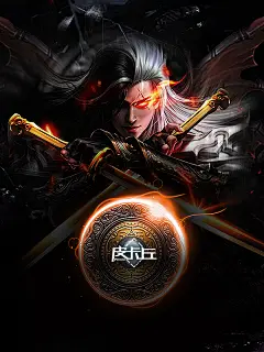 皮卡丘底图处理 侵删