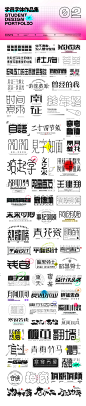 红动优学学员字体设计打卡第2集-古田路9号-品牌创意/版权保护平台