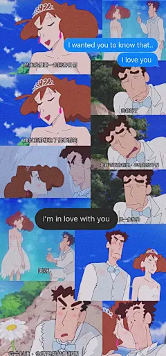 蜡笔小新拼贴壁纸