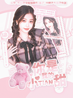 川娜子采集到2022立绘集.