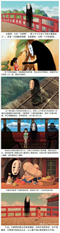 宫崎骏动画里的9个经典人物 (2)