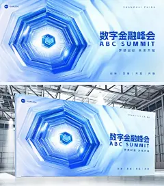 科技风系列通用漩涡状3D玻璃科技风展板模版