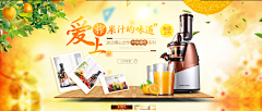 Lose_采集到banner丨电器海报