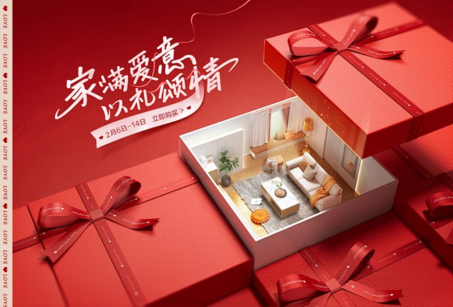 首页-全友家居精品店-淘宝网-花瓣网