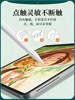 适用ipad新款纳米磁吸类纸膜可拆卸air5/4贴膜pro11寸苹果平板画画手写2023吸附2021保护膜10.9全屏磨砂肯特-tmall.com天猫