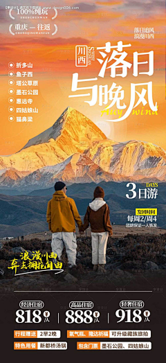 油腻大叔哈采集到海拔