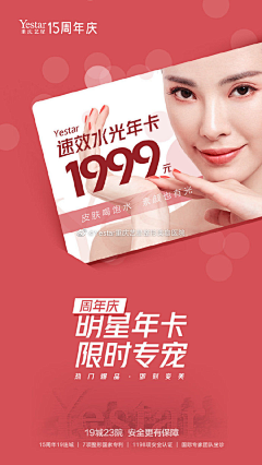 Ntea4b3f采集到整形美容