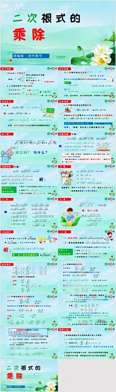 采集图片