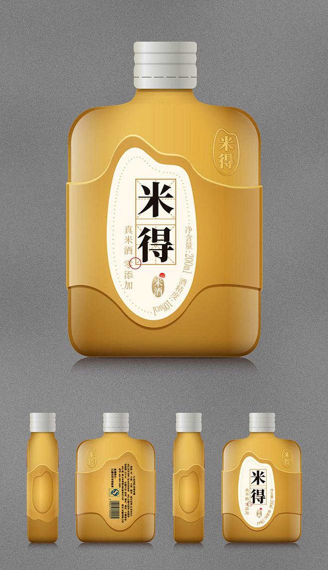 简约日式山水黄酒玻璃瓶包装设计小酒瓶