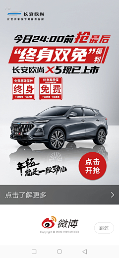 沫無···采集到汽车