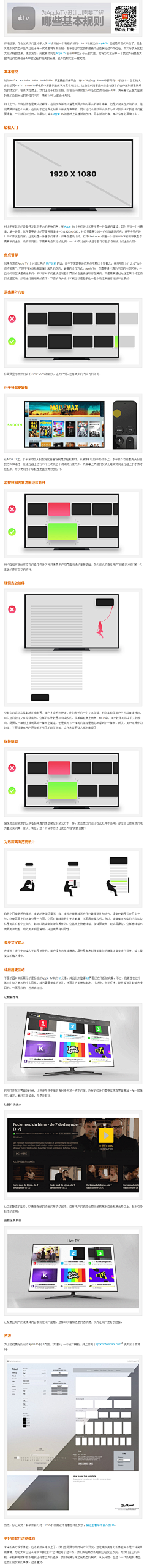 1Ran采集到教程