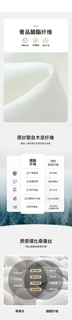 设计师小菜采集到面料