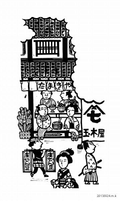 一樹葉子采集到【插画】