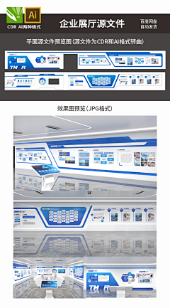 Z·Seven采集到企业文化墙