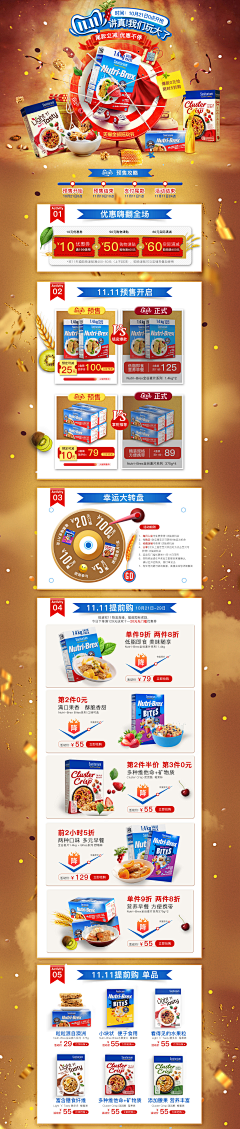 神云世界采集到自己【作品】