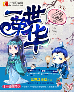 七色堇年年采集到封赏——古风