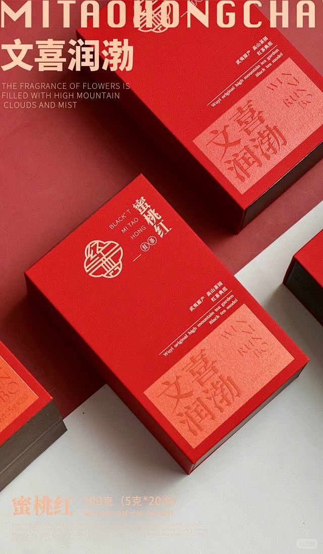 基础款产品拍摄案例中秋茶叶礼盒