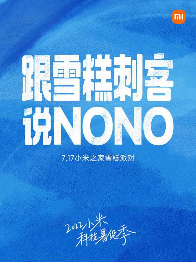 @小米商城 的个人主页 - 微博