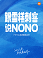 @小米商城 的个人主页 - 微博