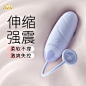 情趣用品_淘宝搜索
