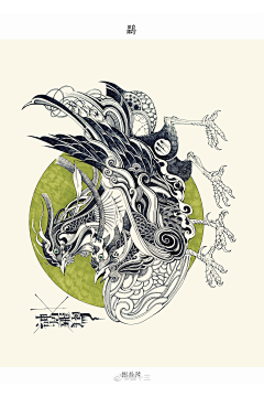 咕噜hd采集到山海经