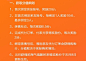 教你如何将淘气值快速涨到1000分