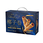 EDO Pack椰子卷500g生椰拿铁原味办公室零食休闲零食年货送礼-tmall.com天猫