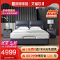 室内住宅家具家装装修 淘宝天猫产品主图800×800 直通车创意推广图
@刺客边风