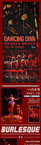 酒吧ktv促销宣传长图-源文件