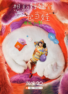 TtttttttttO采集到毛绒