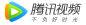 腾讯视频logo—黑色