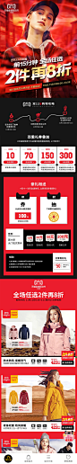 2018双11-伯希和普罗旺斯专卖店