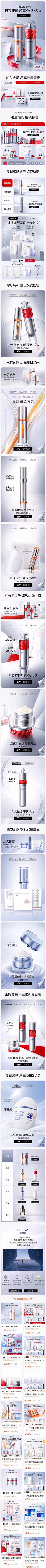 肥小年采集到手机端