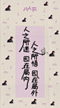 @电视剧凡人歌 的个人主页 - 微博