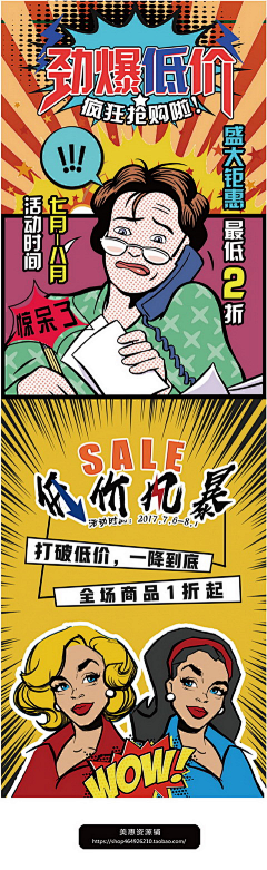 ‭夏尔采集到插画鉴赏