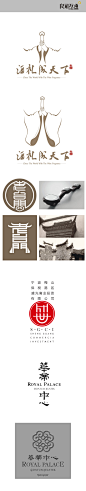 几款中国风logo设计
