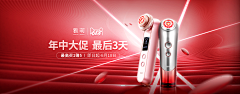 楠不吃菜采集到8-banner-红