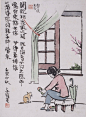 乱世薰风 俗世清泉——丰子恺作品赏读--卓克艺术新闻
