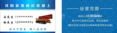 工程名片  - 源文件下载【酷图网】工程名片,名片,包工头名片,工地名片,施工材料名片,混凝土名片,报价名片,装潢名片,